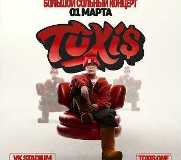 Toxis YouTube