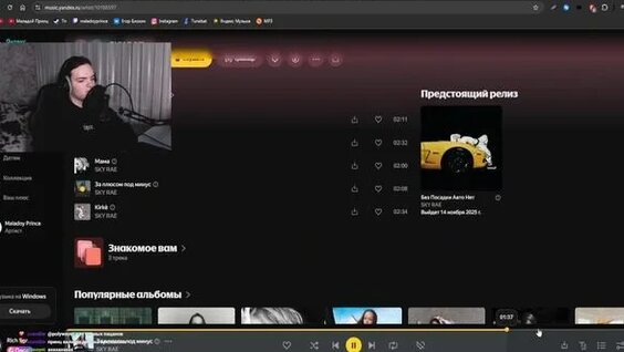 Toxis Rutube