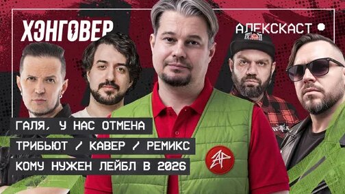 Tracktor Bowling Дзен