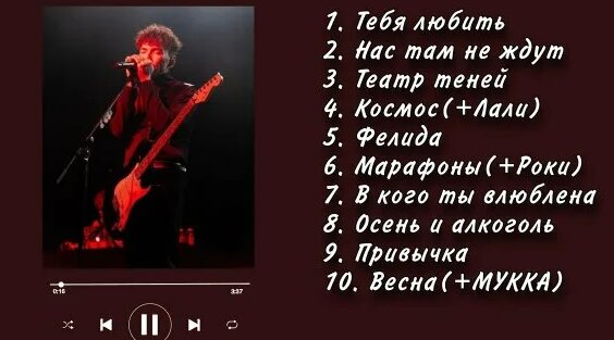 Три дня дождя Rutube
