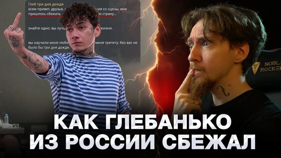 Три дня дождя YouTube