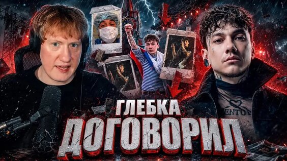 Три дня дождя VK Видео