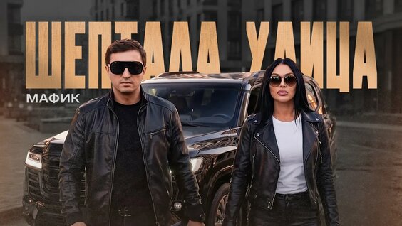 Trueтень YouTube