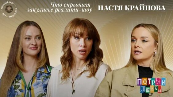 Тутси Rutube