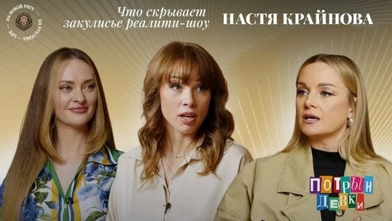 Тутси VK Видео