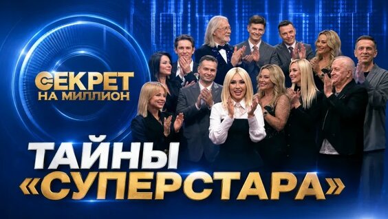 Тутси VK Видео