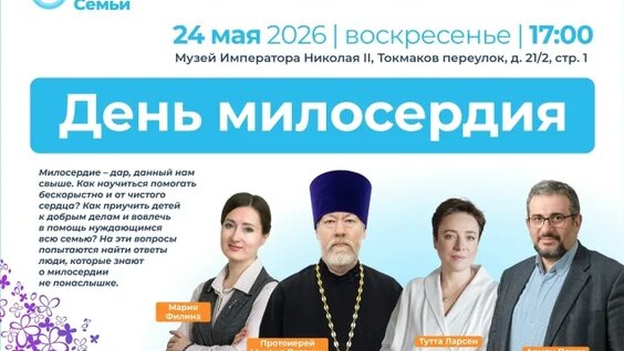 Тутта Ларсен VK Видео