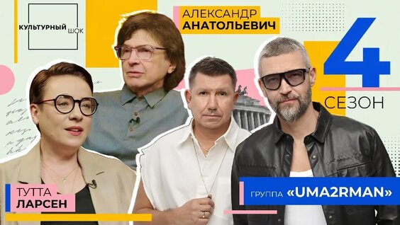Тутта Ларсен VK Видео