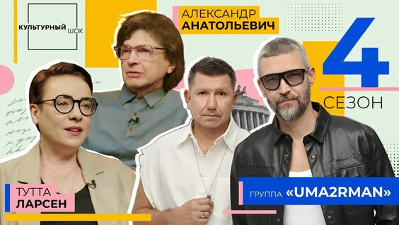 Тутта Ларсен VK Видео