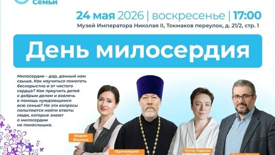 Тутта Ларсен VK Видео