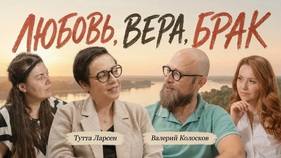 Тутта Ларсен VK Видео