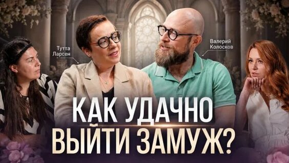 Тутта Ларсен Rutube