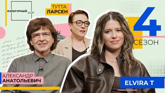 Тутта Ларсен VK Видео
