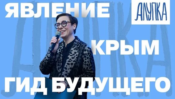 Тутта Ларсен VK Видео