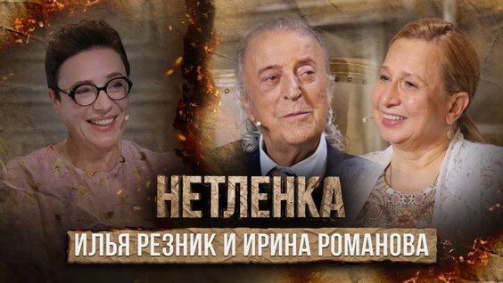 Тутта Ларсен VK Видео