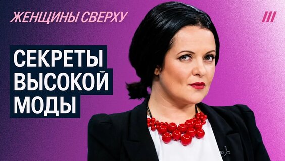 Ульяна Сергеенко YouTube
