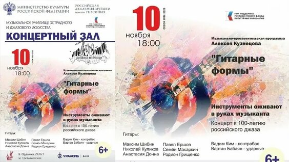 Uma2rman VK Видео