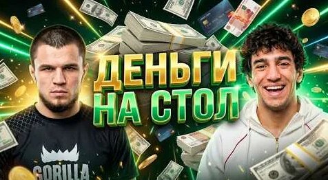 Умар Нурмагомедов YouTube