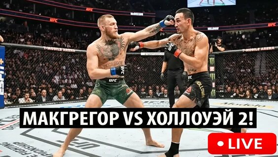 Умар Нурмагомедов YouTube
