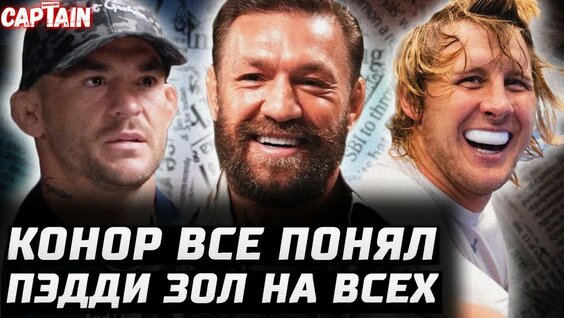 Умар Нурмагомедов YouTube