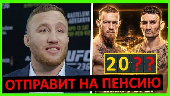 Умар Нурмагомедов Rutube