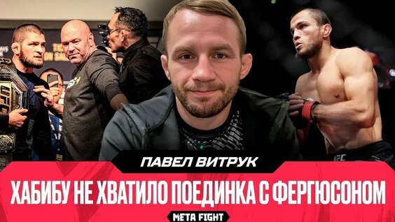 Умар Нурмагомедов VK Видео