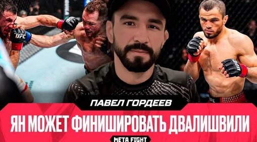 Умар Нурмагомедов Дзен