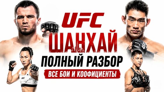 умар нурмагомедов VK Видео