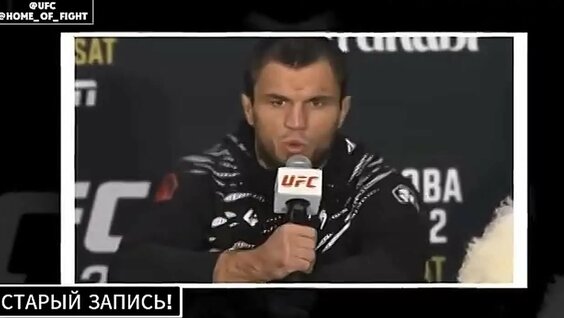 Умар Нурмагомедов VK Видео