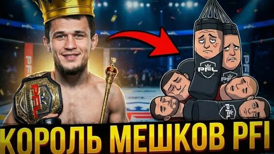 Усман Нурмагомедов VK Видео