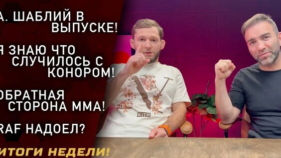 Усман Нурмагомедов YouTube