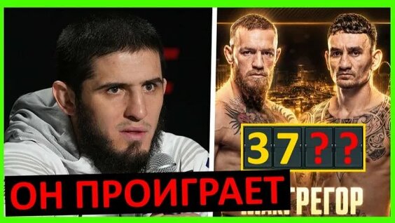 Усман Нурмагомедов Rutube