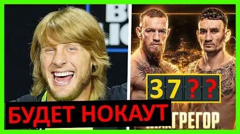 Усман Нурмагомедов YouTube