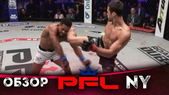 Усман Нурмагомедов VK Видео