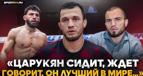 Усман Нурмагомедов Дзен