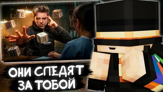 Утопия Шоу YouTube