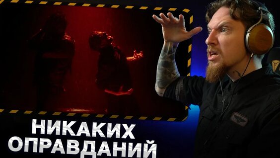 Утопия Шоу YouTube