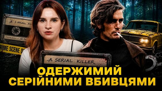 Утопия Шоу YouTube