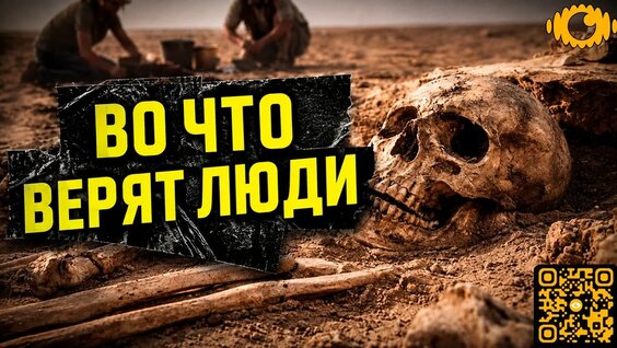 Утопия Шоу YouTube