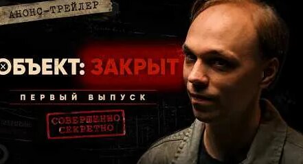 Утопия Шоу YouTube