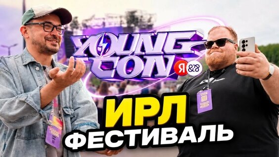 Утопия Шоу YouTube
