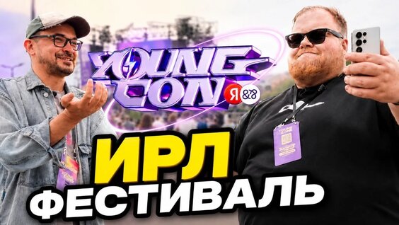 Утопия Шоу VK Видео