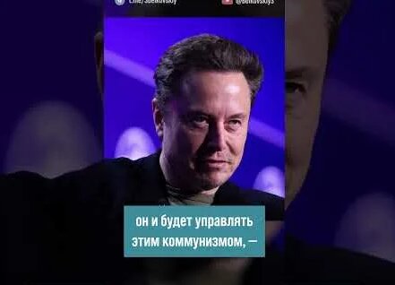 Утопия Шоу YouTube