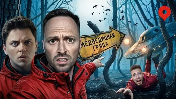 Утопия Шоу VK Видео
