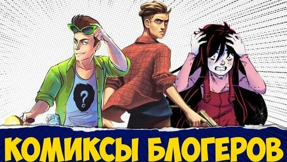 Утопия Шоу Rutube