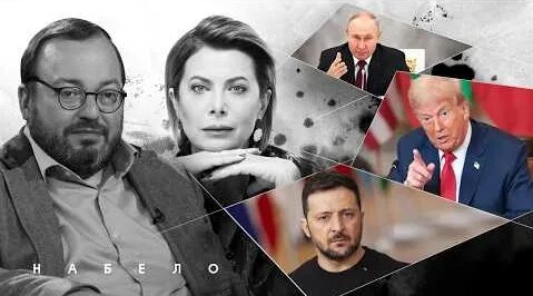 Утопия Шоу YouTube