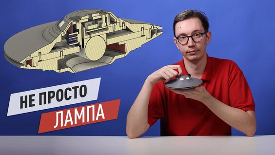 Утопия Шоу VK Видео