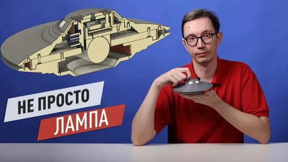 Утопия Шоу Rutube