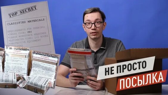Утопия Шоу Rutube