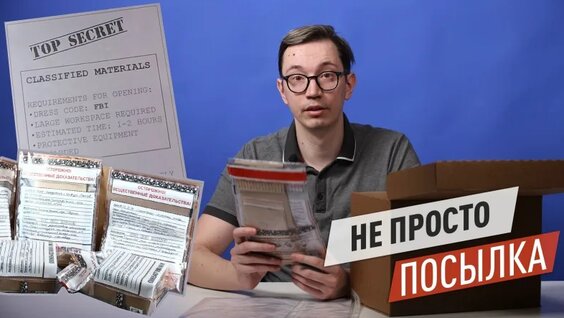 Утопия Шоу VK Видео